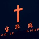 Illuminated cross on a building in Shanghai, used as an illustrative image for religious-freedom reporting